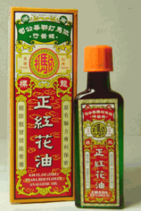 imada red flower oil